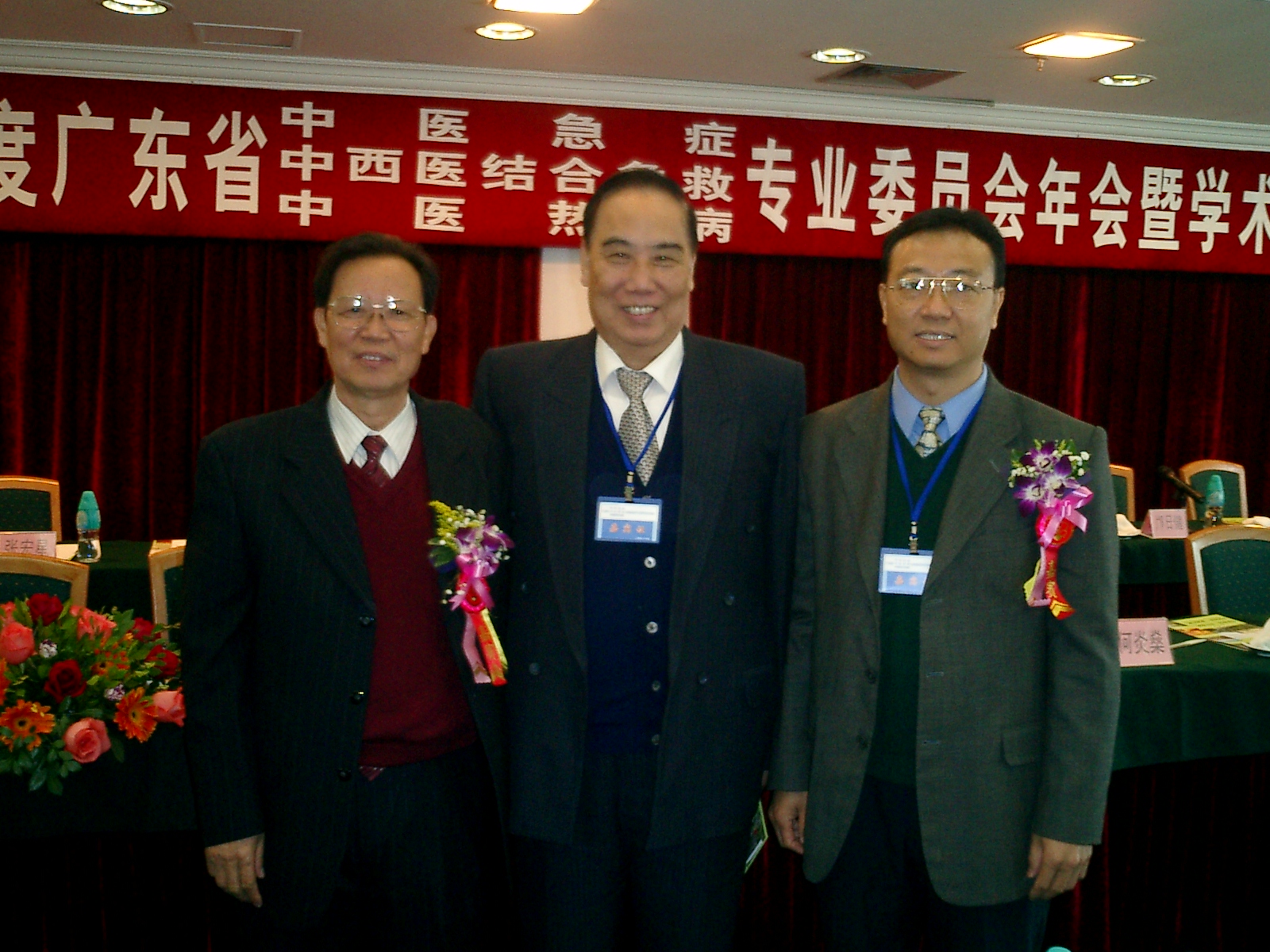 廣州中醫(yī)藥大學(xué)原校長馮新送教授（左），現(xiàn)任校長徐志偉教授（右）和岑烈芳教授合影